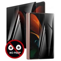 Full Cover Privacy Hydrogel Film For Samsung Galaxy Z Fold 2 3 4 5 W21 W22 W23 Anti-Spy Peeping Soft External Screen Protector