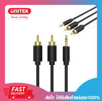 สายสัญญาณเสียง สายเสียง UNITEK Y-C938BK 3.5mm Plug to 2 RCA Audio Video Cable ยาว 1.5เมตร รับประกัน 2 ปี