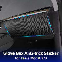 สำหรับ Tesla รุ่น3 Y แผงกล่องถุงมือ Anti Kick สติกเกอร์ PU หนัง Protector Pad ฟิล์มห่อคาร์บอน รถอุปกรณ์เสริม