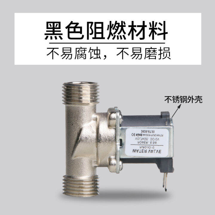 commercial-water-boiler-inlet-and-outlet-solenoid-valve-stainless-steel-energy-saving-water-dispenser-accessories-4-point-valve-12v-normally-closed