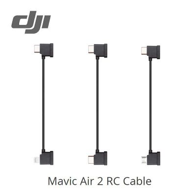 Mavic Air 2 RC Cable สายเชื่อมต่อรีโมทบังคับสำหรับโดรน [DJI Phantom Thailand]