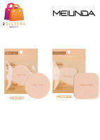 MEILINDA พัฟทาแป้ง Better skin powder puff (ทรงกลม MC5087 ,ทรงเหลี่ยม MC5088)