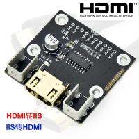 ☃♙◄ Amplifier Board I2s Hdmi