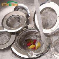 1PCS Household Stainless Steel Sink Filter Pool Bathtub Bathroom Sewer Floor Drain Kitchen Anti-clog Slag Strainer Accessories Dishracks Sink accessor