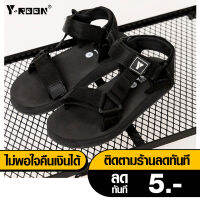 รองเท้าสายสตรีท Y-Roon (วัยรุ่น) รุ่น Y106 รองเท้าสายสตรีทรุ่นนี้รองเท้าแบบรัดส้น ใส่ได้ทั้งผู้ชายและะผู้หญิง