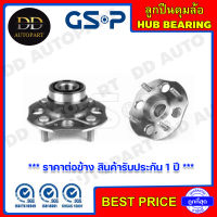 GSP ลูกปืนดุมล้อหลัง HONDA ACCORD GEN4 /90-93 (9230003) **ราคาต่อข้าง สินค้ารับประกัน 1 ปี **