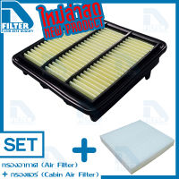 ชุดกรองอากาศ + กรองแอร์ Honda ฮอนด้า Civic FE 2022 (เครื่อง 1.5) By D Filter (ไส้กรองอากาศรถยนต์)+(ไส้กรองแอร์รถยนต์)