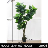 ?สินค้าขายดี? [160CM]ต้นไม้ปลอม ต้นไทรใบสัก FIDDLE LEAF FIG ต้นไม้ประดิษฐ์