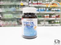 Vistra Tuna Fish Oil Hi-DHA 500mg Plus Vitamin E 30เม็ด วิสทร้า ฟิชออยล์ ไฮ-ดีเอชเอ 500 พลัส วิตามินอี