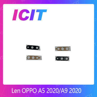 OPPO A5 2020 / A9 2020 อะไหล่เลนกล้อง กระจกเลนส์กล้อง กระจกกล้องหลัง Camera Lens (ได้1ชิ้นค่ะ) สินค้าพร้อมส่ง (ส่งจากไทย) ICIT 2020
