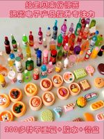 Simulated Food Toy Miniature Mini Food Model Cream Glue Diy Jewelry Mobile Phone Case Accessories Resin Accessories Ornaments 【OCT】