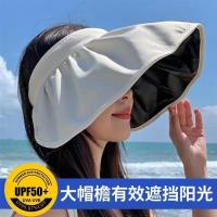 COD DSFGERRTYTRRE New UV sunscreen cap womens headband sun hat face covering新款防紫外线防晒帽女发箍遮阳帽遮脸运动空顶太阳帽子贝壳帽4.21