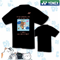 Yonex เสื้อเจอร์ซีย์เสื้อยืดเล่นปิงปองใหม่สำหรับฤดูร้อน2023ของเกาหลีใต้ระบายอากาศที่สะดวกสบายแข่งขันกีฬาสำหรับทั้งหญิงและชายและดูดซับเหงื่อ