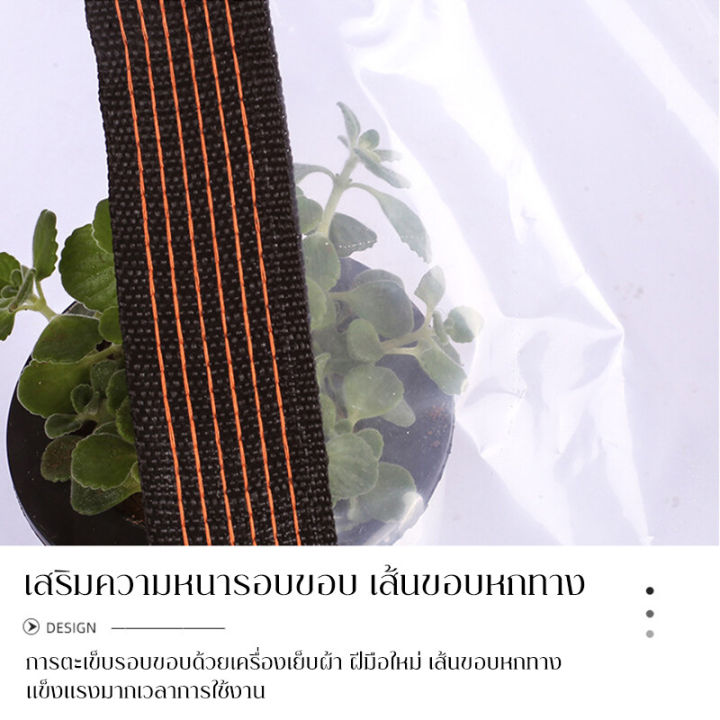 ซื้อ1แถม1-แถมสายรัด5เมตร-ผ้าใบกันแดดฝน-ผ้าใบกันฝนใส-เพิ่มความหนา-ผ้าใบใสกันฝน-ผ้าใบใส-ผ้าใบกันฝน-ผ้ายางกันฝน-ผ้าใบแบบใส-ผ้ากันฝนกันน้ำ-ผ้ายางกันฝนใส-ผ้าใสกันฝน-ผ้ากันแดดกันฝน-ผ้าพลาสติกใส-ผ้ายางใสกันฝ