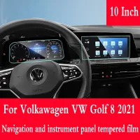 กระจกนิรภัยหน้าจอป้องกันฟิล์มสำหรับ Volkawagen VW Golf 8 2021 DVD GPS มัลติมีเดีย LCD Guard อุปกรณ์เสริม