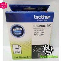 หมึก Brother LC539XL-BK  (สีดำ)  ใช้กับ DCP-J100,DCP-105,MFC-200 #หมึกเครื่องปริ้น hp #หมึกปริ้น   #หมึกสี   #หมึกปริ้นเตอร์  #ตลับหมึก