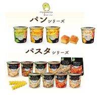 Knorr Soup DELI Cup Pasta ซุปกึ่งสำเร็จรูป อร่อยง่ายๆ แค่ชงใส่น้ำร้อน จากญี่ปุ่น อาหารญี่ปุ่นสําเร็จรูป