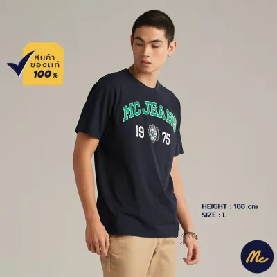 Mc JEANS เสื้อยืดแขนสั้นผู้ชาย คอกลม สีกรมท่า MTTZ621