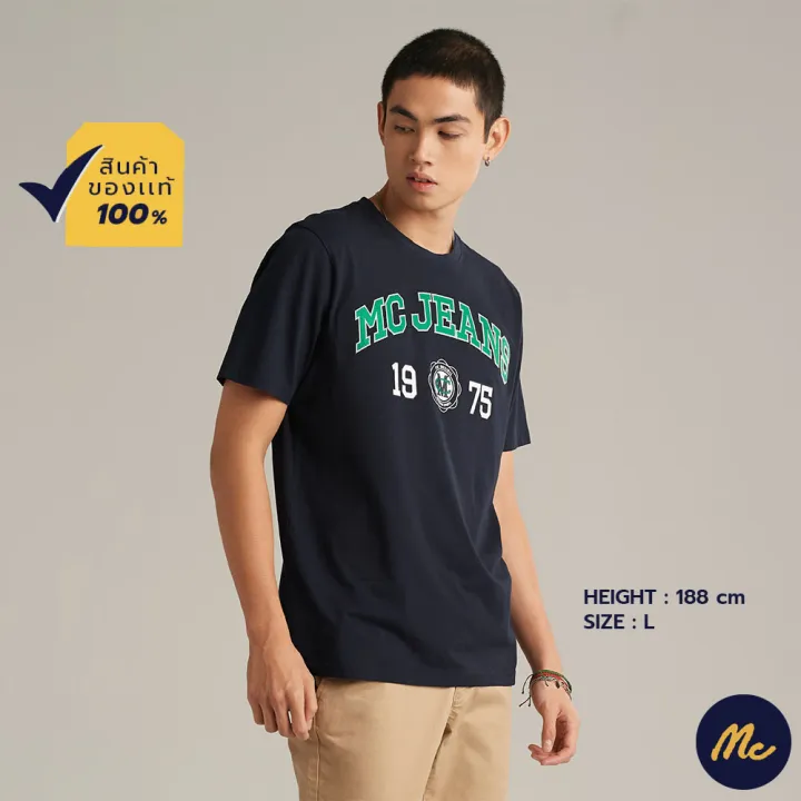 mc-jeans-เสื้อยืดแขนสั้นผู้ชาย-คอกลม-สีกรมท่า-mttz621
