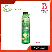 Catherine Hair Tonic Shampoo แคทเธอรีน แชมพู บำรุงผม โสม &amp; วิตามิน 220ml.