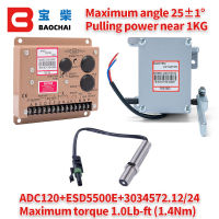 คุณภาพสูง Actuator ADC120ดีเซลเครื่องกำเนิดไฟฟ้า Governor 1ชุด ADC120 Actuator 3034572 Pickup Sensor ESD5500E Speed Controller