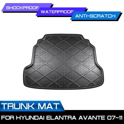 พรมปูพื้นรถยนต์สำหรับ Hyundai Elantra Avante 2007 2008 2009 2010 2011ด้านหลัง Anti-Mud Cover