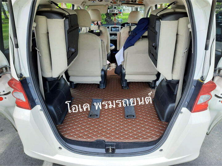 พรมรถยนต์-6d-เข้ารูป-honda-freed