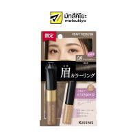 Kissme Set L22 08 Heavy Rotation Coloring Eyebrow08 8g. and 03 Mini Sample 2.8g.