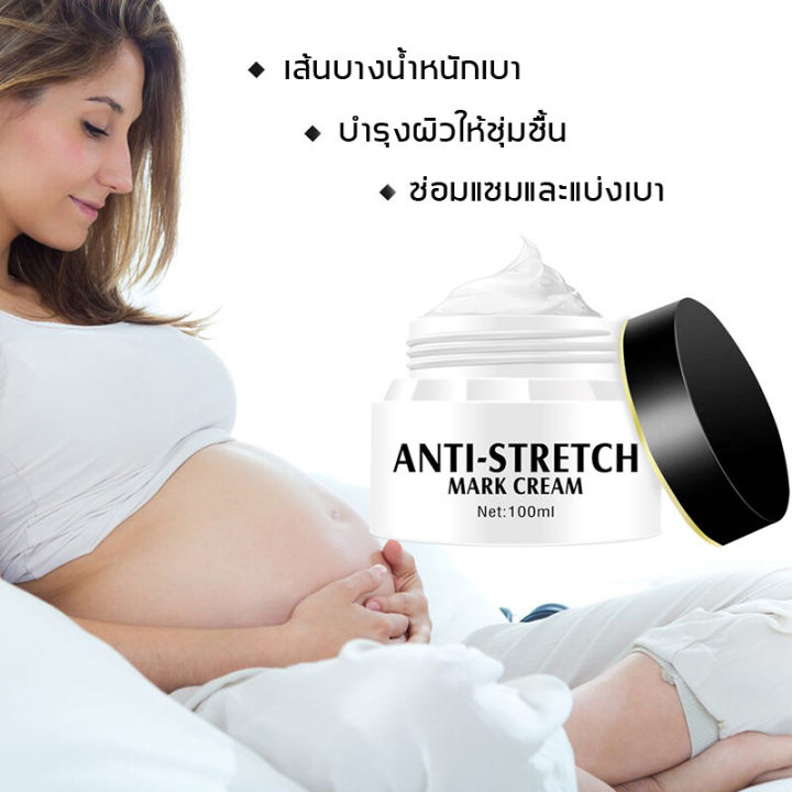 ข้อเสนอจำกัดเวลา-aichun-100ml-ครีมรอยแตกลาย-ครีมบำรุง-ยกกระชับฟื้นฟูและชุ่มชื้น-ครีมทาท้องแตกลาย-ครีมทาแตกลาย-ครีมลบรอยแตก-ครีมทาท้องลาย-ครีมลบรอยแตกลาย-ยาทาแก้ขาลาย-ครีมแก้ท้องลาย-ครีมลดรอยแตกลาย-ครี