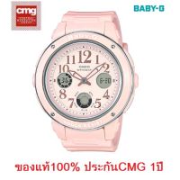 นาฬิกา Casio Baby -G รุ่น BGA-150EF-4B นาฬิกาผู้หญิง สายเรซิ่นสีชมพู สุดน่ารัก - ของแท้ 100% ประกัน CMG 1 ปีเต็ม