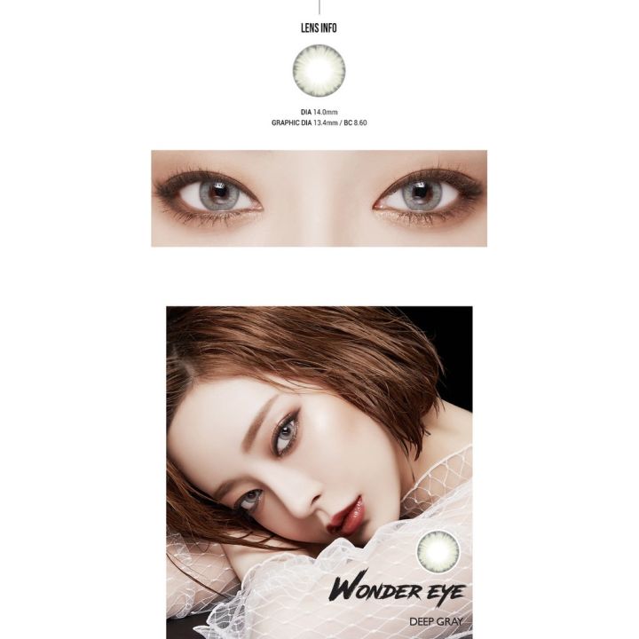 lensvery-wonder-eye-คอนแทคเลนส์เกาหลี-รายเดือน