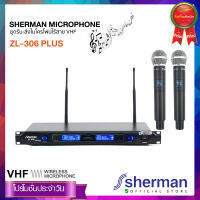 Sherman ชุดรับ-ส่งไมโครโฟนไร้สาย VHF  รุ่นZL-306 Plus