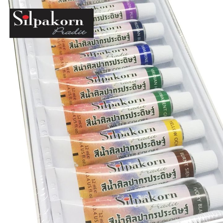 silpakorn-pradit-สีน้ำ-ชุด12-สี