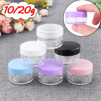 【Ladymagic】10G/20G Round Plastic Box Cream Face Cream Bubble Film Box Travel Small Sample Cosmetic Packaging Box