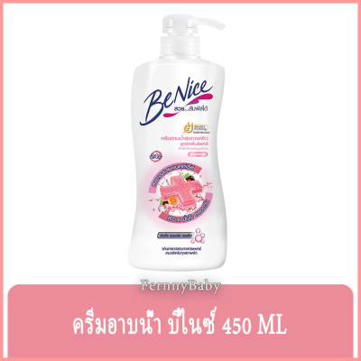 FernnyBaby บีไน้ Benice AntiBag ครีมอาบน้ำบีไนซ์ แอนตี้แบค ขวดปั๊ม 450ML ครีมอาบน้ำ Benite ครีมอาบน้ำบีไนซ์ ขวดปั๊ม แอนตี้แบค สีชมพู 450 มล.