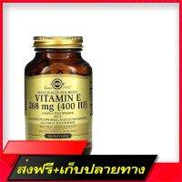 Delivery Free Ready to deliver vitamin E 400iu EXP 01/2025 Solgar, Naturally Sourced Vitamin E, 268 mg (400 IU) Vitamin EFast Ship from Bangkok