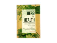 สมุนไพร รู้ไว้ไกลโรค Herb for Health หนังสือ สมนุไพร สุขภาพ