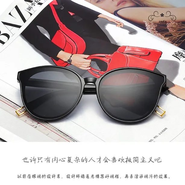 Cadia Korean Unisex Sunglasses for Men Driving Frame Sunglasses Eyewear ...