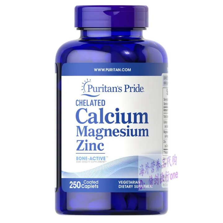 American PuLiPu lai 250 grains of gold ratio osteoporosis calcium