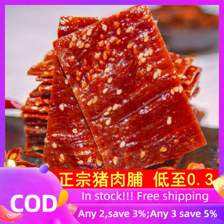 Beneficial to health】 Authentic Shredded Pork Jerky Snacks Less Sugar
