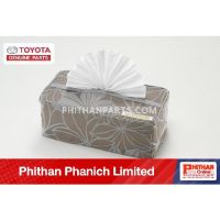 ผ้าคลุมกล่องกระดาษทิชชู แบบพิเศษ TOYOTA Tissue Case Cover Luxury  A-PC2B1-0D001