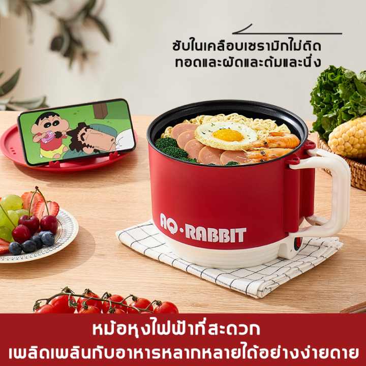 pennyhome-หม้อไฟฟ้า-ไม่ติดหม้อ-หม้อไฟฟ้าอเนกประสงค์-1-8l-500w-ทอด-ตุ๋น-ต้ม-นึ่่ง-มัลติฟังก์ชัน-ทำความสะอาดง่าย-หม้ออเนกประสงค์-หม้อต้มไฟฟ้า-อเนกประสงค์-หม้อชาบู-หม้อไฟฟ้าขนาดเล็ก