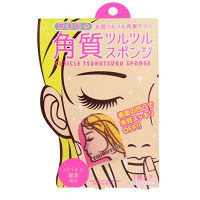 COGIT CUTICLE TSURUTSURU SPONGE คิวท์ติเคิล ซูรุซูรุ สปอนจ์ 4969133929502