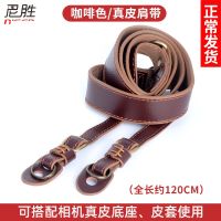 Leather Case Strap Leather Camera Shoulder Strap Strap Hanging Neck Diagonal Universal Micro SLR 90D 850D M6 M50 II XT200 XT30 XT3 A7C A7S3 200D II Z7 Z6 camera