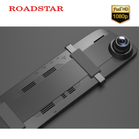 ROADSTAR รุ่น T-450 กล้องติดรถยนต์หน้า-หลัง จอภาพ 4.5 นิ้ว FULL HD 1080P ภาพชัดทั้งกลางวัน-กลางคืน เมนูภาษาไืทย (ฟรี! TF Card 32 GB)