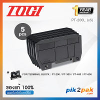 PT-200L (5 pcs) : ฝาปิดเทอร์มินอล (แพ็ค5ตัว) สำหรับ PT-200~600 - Togi / Toyogiken - End Plate by pik2pak.com #ซื้อเป็นแพ็คถูกกว่า