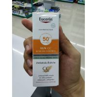 Eucerin SUN ACNE OIL CONTROL CC CREAM 50 ml