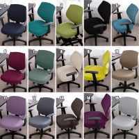 Spandex Split Chair Backrest Cover + Seat Cover Thicken Office Computer Chair Cover Universal Office Anti-dust Armchair Cover Sofa Covers  Slips