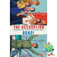 How can I help you? &amp;gt;&amp;gt;&amp;gt; พร้อมส่ง [New English Book] The Accusation (OME B-Format) [Paperback]