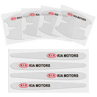 8Pcs รถประตูสติกเกอร์ TPU ที่มองไม่เห็นฟิล์มสำหรับ KIA Rio K5 Sportage Ceed Sorento Picanto Stinger Optima Cerato Soul Venga